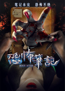 女神异闻录第5季