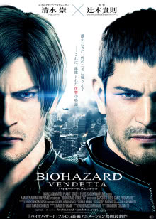 大展猴威2：滑板高手（普通话）