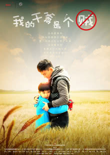 表错七日情（粤语）