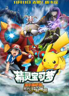 美人私房菜 未删减版