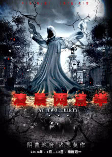 法西斯石油战争