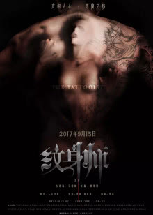 网紫来了谍战1949