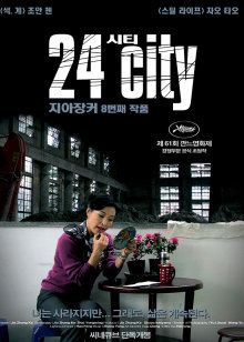 古畑任三郎 最后之舞