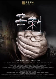 爱在午夜降临前