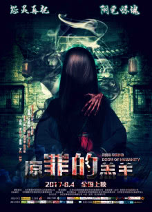 走进大戏台[2021]