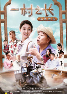 我的邻居是美女