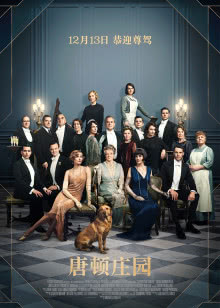 射雕英雄传 胡歌版