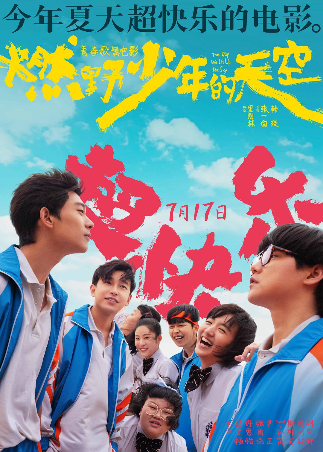 酸爽实验室[2019]